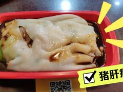 -昇记肠粉王(福华路店)