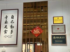 -丰尔粥食·粥底火锅·桑拿鸡(大良总店)