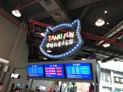 -蒙特利亲子乐园