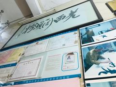 -老西关濑粉(文明路店)