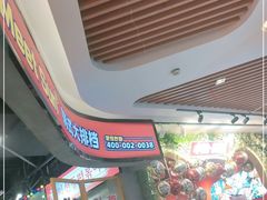 -Meet Sun韩式大排档(五一广场7MALL店)