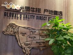 -西堤牛排(龙德广场店)
