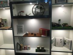-我茶人文茶馆