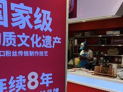 -见味花甲(合生汇店)