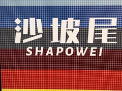 -Eckl’s爱氏热狗(猫街店)