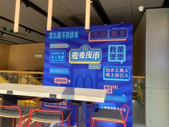 -麦当劳(宾水西道店)