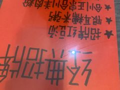 -袁妈红豆汤(重庆总店)