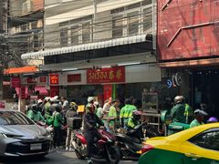 -榮泰米粉湯(Left Shop)