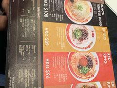 菜单-豚王拉面(锦荣商业大厦店)