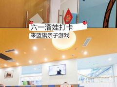 -戊辰亲子游泳俱乐部