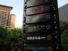 -三亚湾红树林度假世界(木棉酒店)