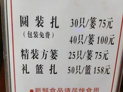 菜单-熙盛源(滨湖万达店)