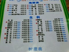 -盈田盈粥庄(博山东路店)