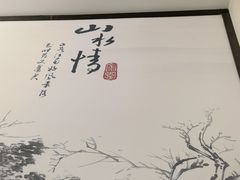 -福顺祥大盘鸡(临潼店)