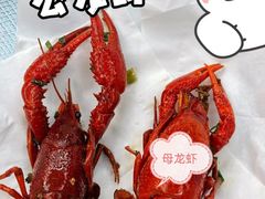 -虾享蟹逅小龙虾·螃蟹·小海鲜(吉林省总店)