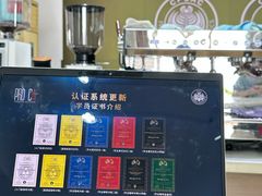 -PCA专业咖啡技能训练营(西南重庆总部)
