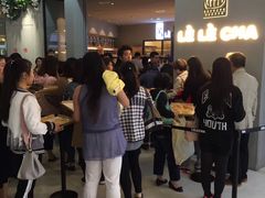 -LELECHA乐乐茶(上海五角场万达广场店)