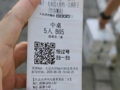 -三毛烧烤·南昌大排档(山姆店)