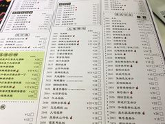 菜单-新大咀港式茶餐厅(宝山万达店)