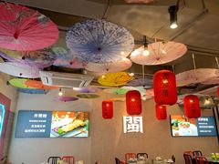 大堂-破店(井大店)