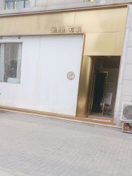 -天津时光诺颜·轻医美·轮廓抗衰中心
