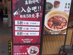 -大盐帮川菜馆(长楹天街店)