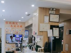 -德标艾诺口腔(敦化路店)