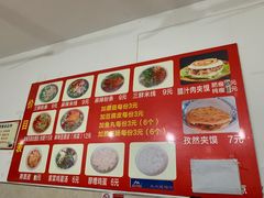 -老字号杨坡红油米线腊汁肉夹馍(东四道巷店)