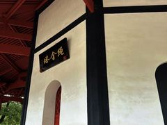-绳金塔