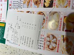 -又一间茶点轩(百汇广场店)