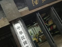 -福宝古镇