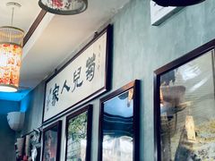 -菊儿人家·北京胡同菜(南锣鼓巷店)