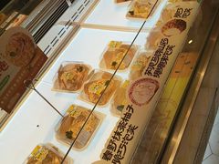 -鲍师傅糕点(凯德云尚广场店)