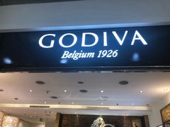 门面-GODIVA(印象城店)