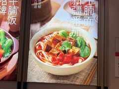 -李先生牛肉面大王(济南火车站候车室店)