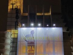 -大光明电影院(南京西路店)