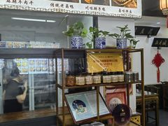 -西月城谭豆花(春熙路店)