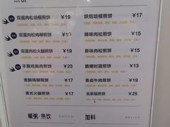 -多几谷·煎饼(上海七宝领展广场店)