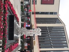 -里宴川菜酒楼(昊祥邻里聚金泉广场店)