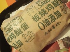 板烧鸡腿包-肯德基(江门万达店)