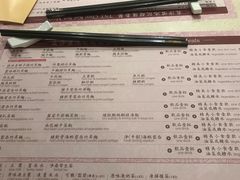 菜单-池记(尖沙咀店)