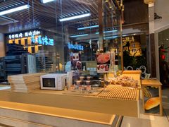 -西村叔叔的店·面包·甜品·蛋糕(清河万象汇店)