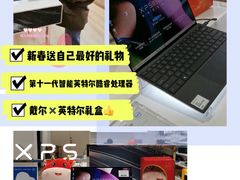 -戴尔x外星人电脑·维修中心(天河城购物中心店)