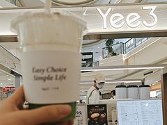 -Yee3·三号椰(上海中山公园龙之梦店)