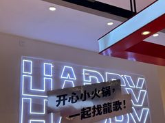 -龍歌自助小火锅(奎文万达店)