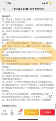 点击看大图 -爱儿美儿童摄影(奥森公园店)