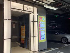 -大宁国际商业广场-地下停车库