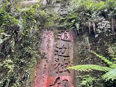 -赤水丹霞旅游区·大瀑布