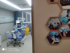 -启辰口腔(南坪店)