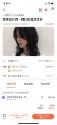 -审美HAIR SALON